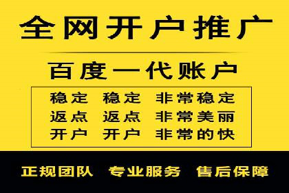 某知名企业SEM广告投放全流程解析