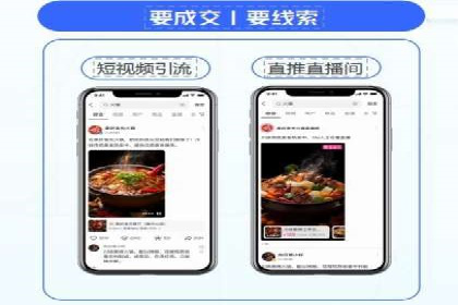 案例解析：百度推广开户成功之道