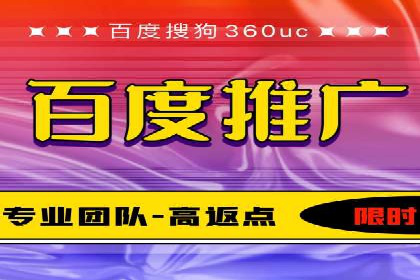 百度推广的投放技巧：从冷启动到热销的历程