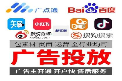 竞品分析下的SEM竞价托管策略