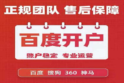 高效SEM推广代运营：提升品牌知名度的秘诀